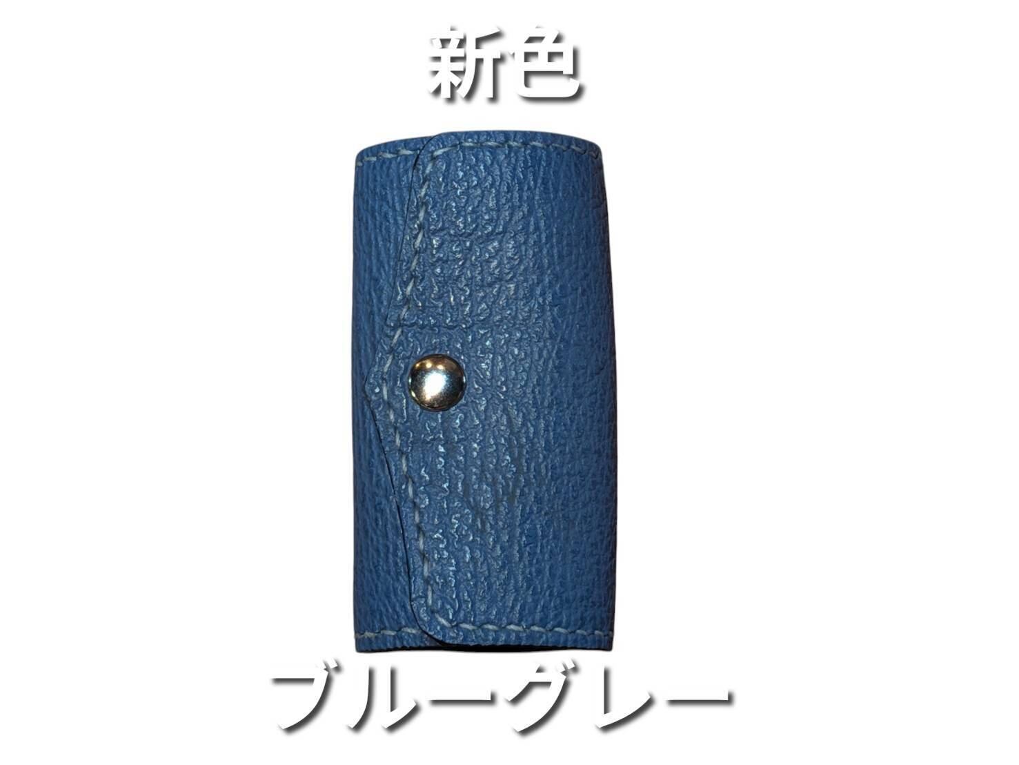 気仙沼産サメ革】希少・手縫いキーケース・経年変化がさらに楽しみ