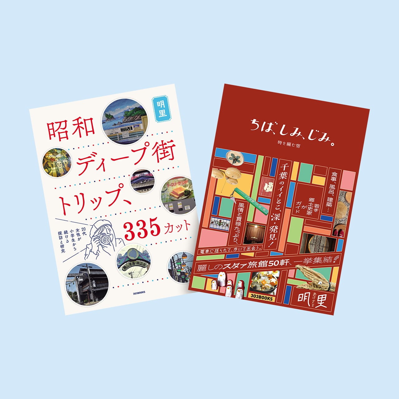 303BOOKSTORE