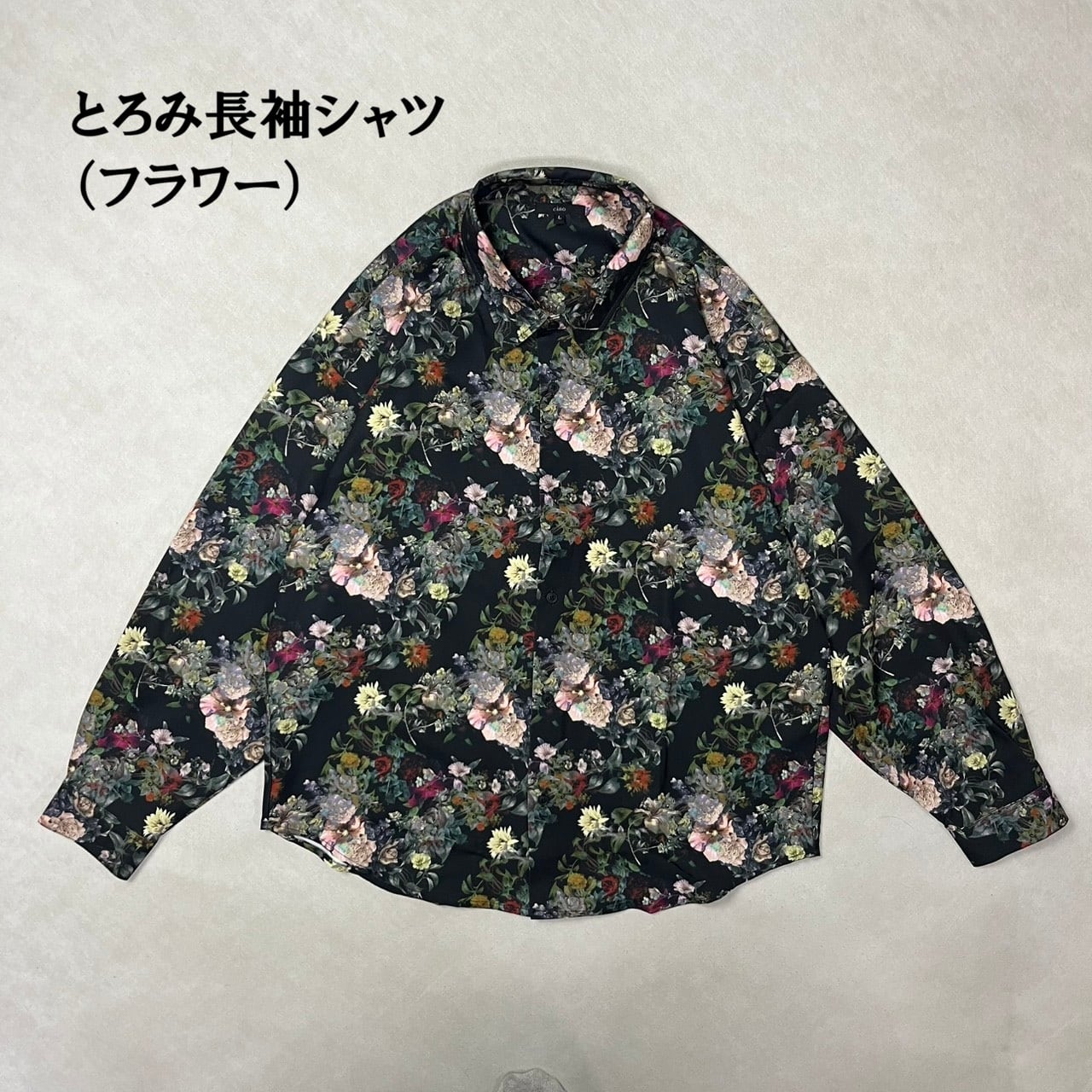 CIAO チャオ | CIAO TOKYO［チャオトーキョー］ 公式通販サイト