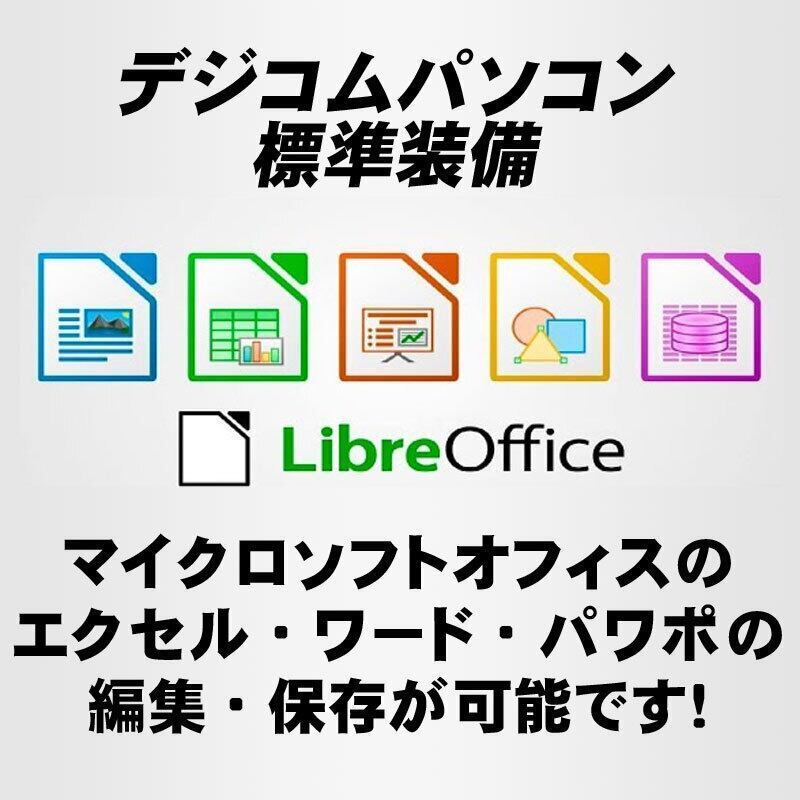 富士通 10世代i5 SSD Windows11 Pro 25H2 Office