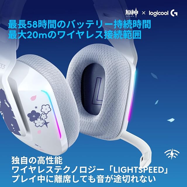 Logicool G 原神 神里綾華 特別モデル ワイヤレス ゲーミングヘッド