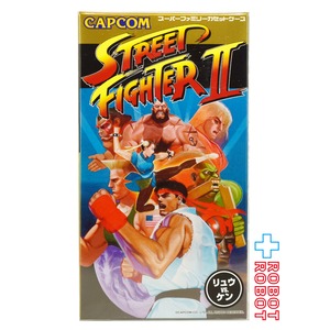 スパイダーウェブ ストリートファイター II （ リュウ vs ケン ） ファミリーカセットケース 未開封