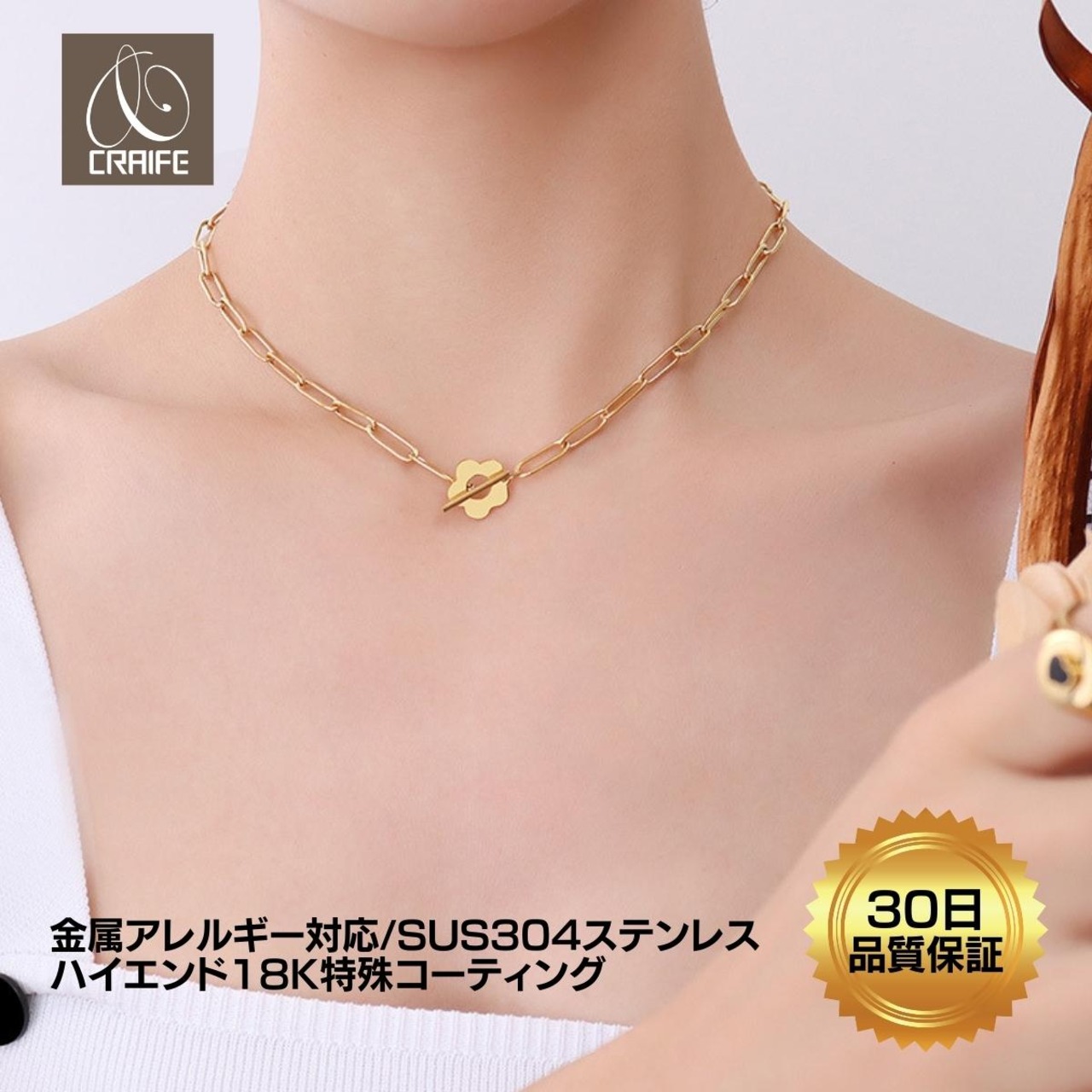 Necklace -Gold/Silver-