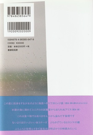商品画像2