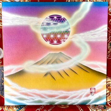 風水開運絵画】レインボーピラミッドフリーエネルギー F4号 高波動  