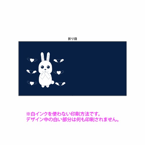 うさぎのラブレター2[ミッドナイトブルー]　(クッションA)