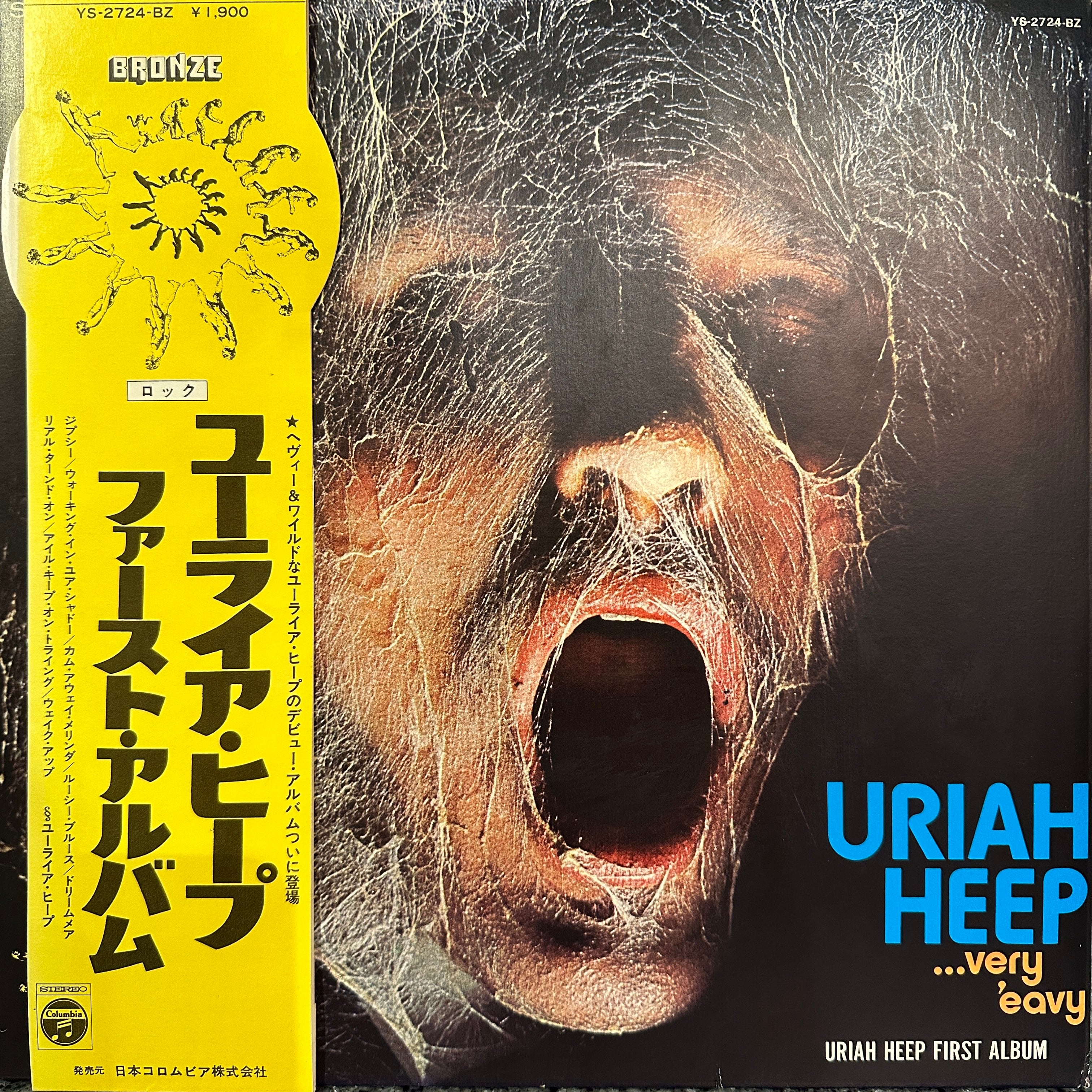 ユーライア・ヒープ very heep - ユーライア URIAH eavy ＞ HEEP umble