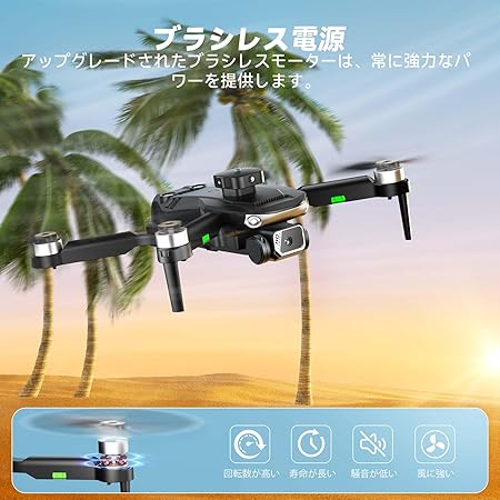 ドローン カメラ付き HYTOBP 1080Pカメラ ブラシレスモーター
