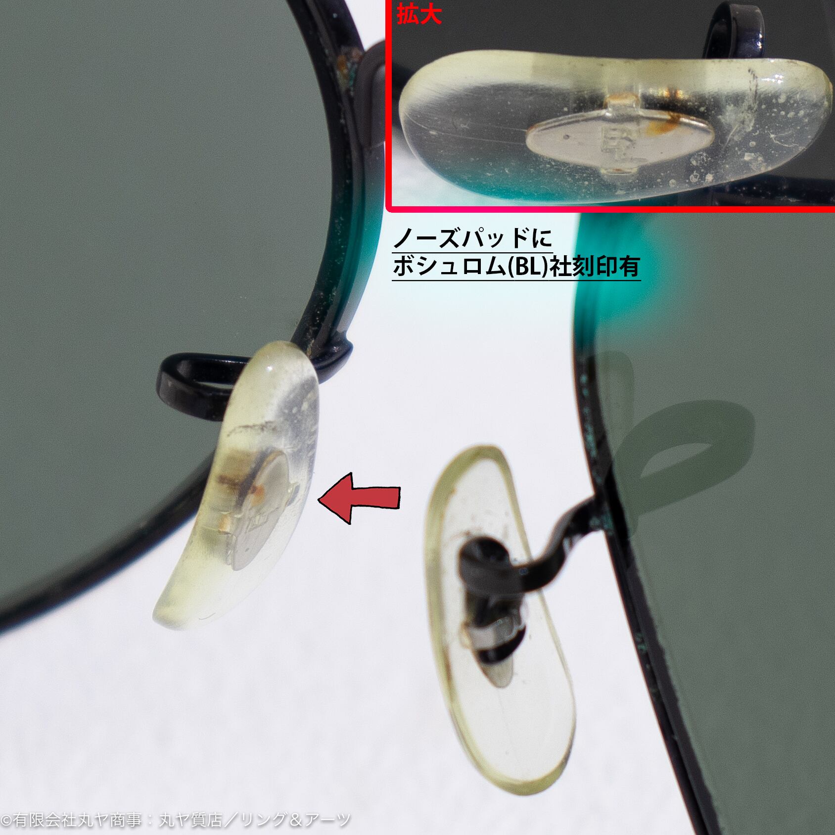 レイバン:ヴィンテージアビエーターティアドロップサングラス