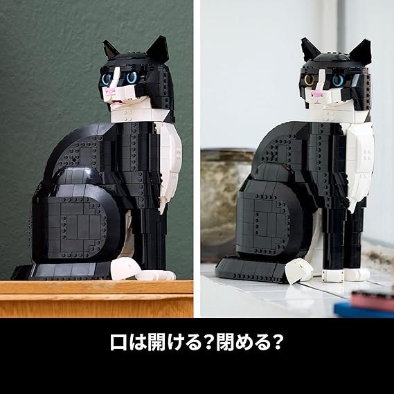 レゴ(LEGO) アイデア タキシードキャット おもちゃ 玩具 プレゼント