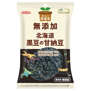 純国産　北海道黒豆の甘納豆 ８０ｇ