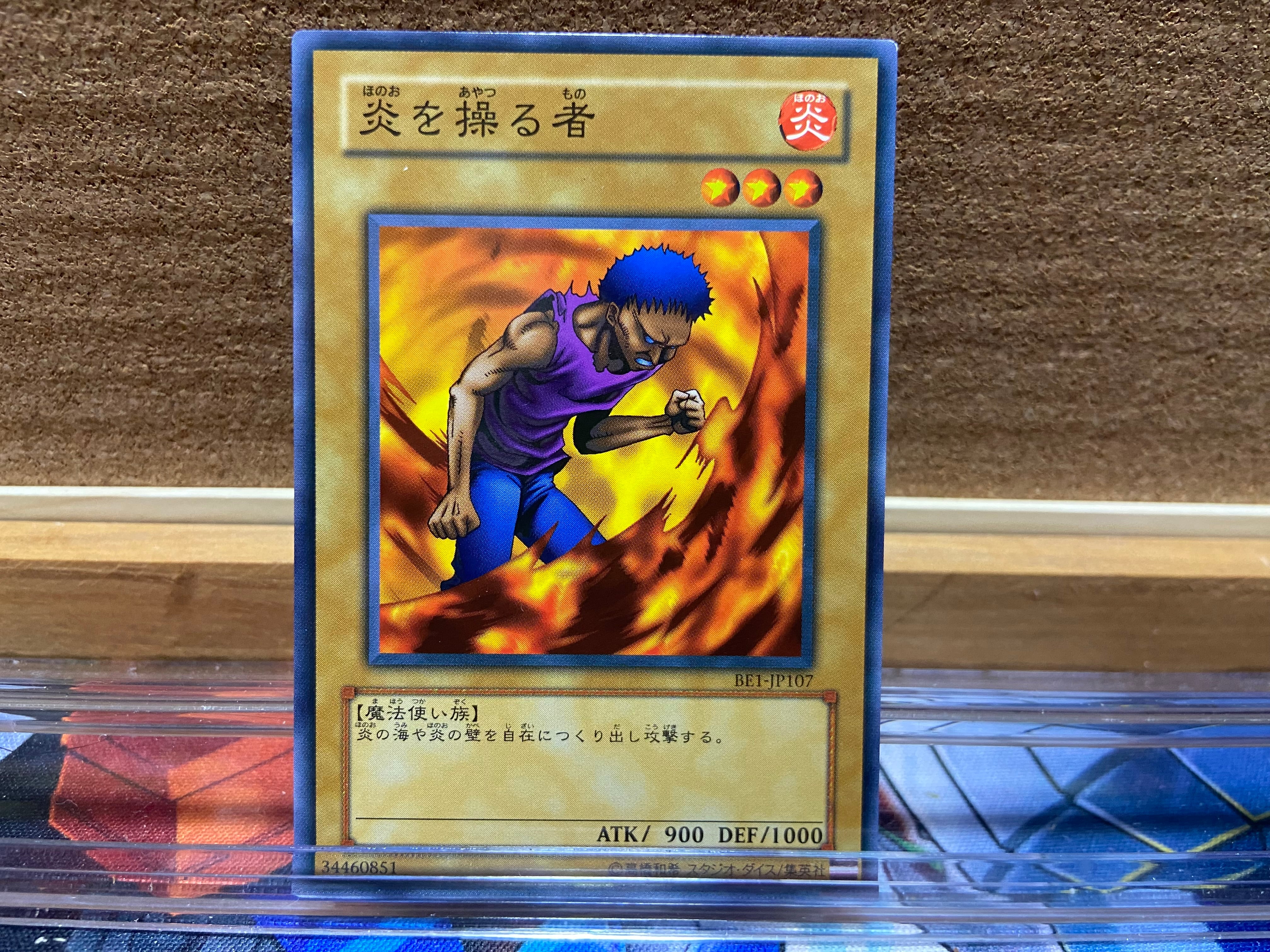 召喚獣 デッキ 遊戯王 Invoked deck | PAY ID