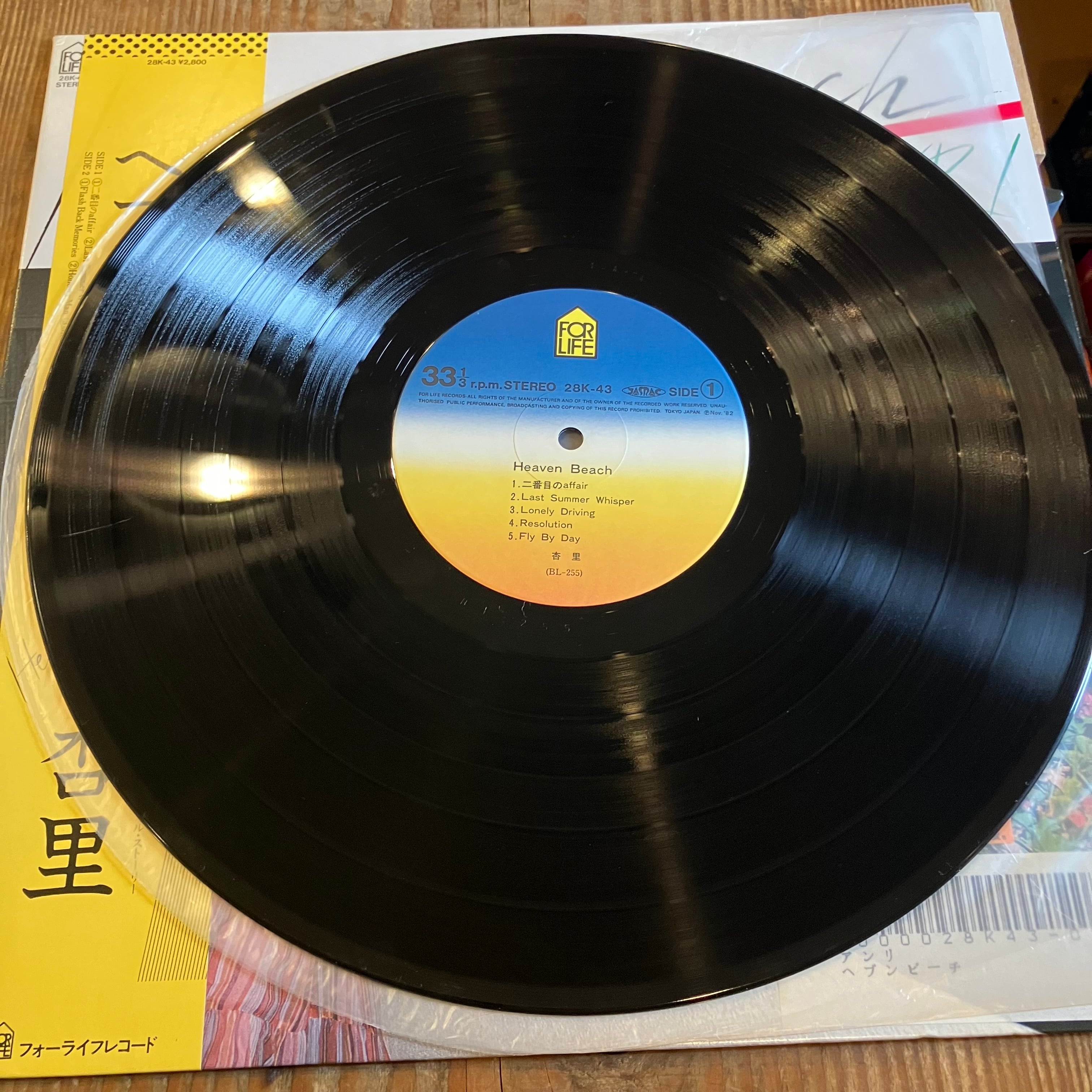 used LP】杏里 - Heaven Beach | 北村電機レコード