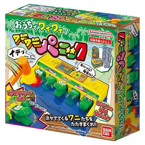 ポケモン パチパチデコネーム ワッカネズミ | おかしとおもちゃのくどう