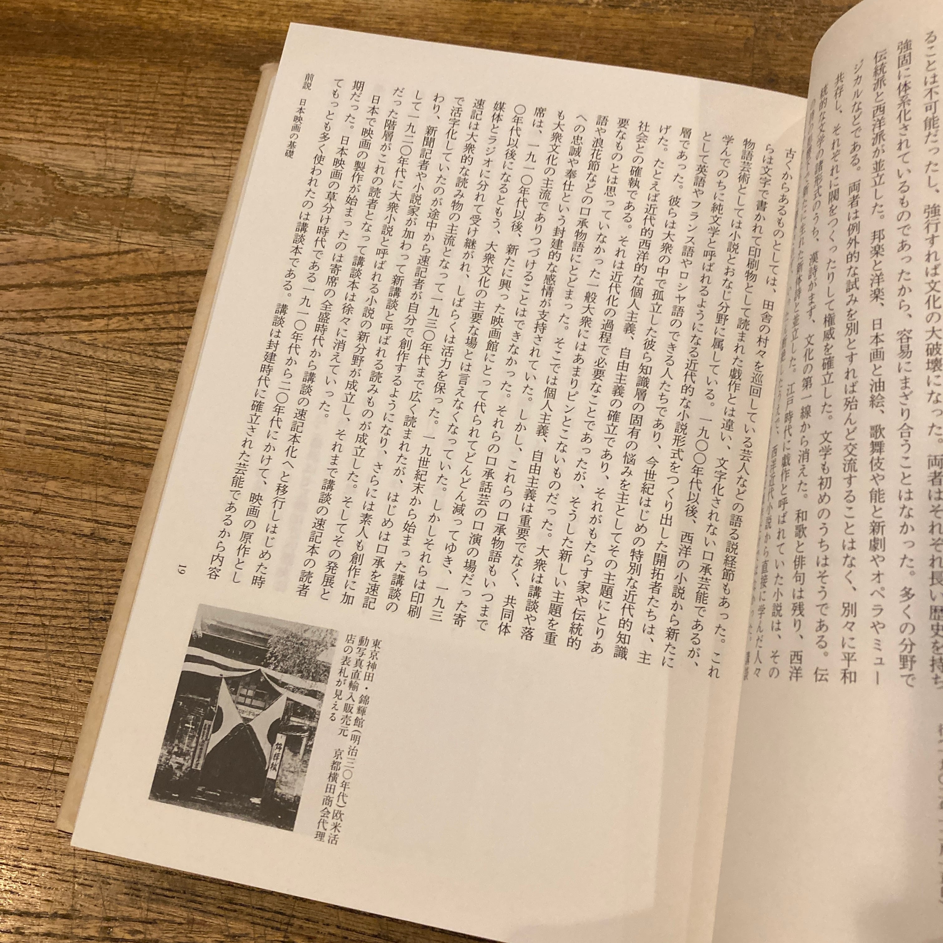 30171b50e47f4f9c3577a7743f9880