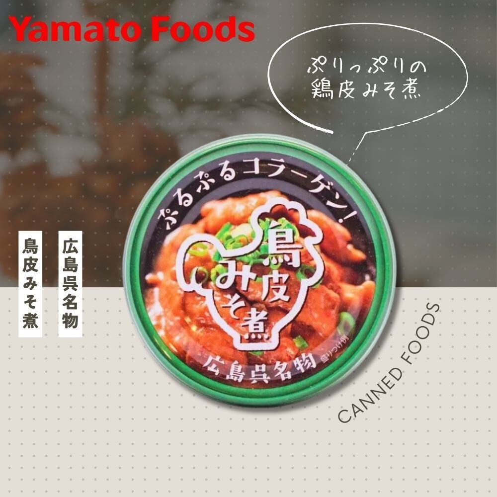 鳥皮みそ煮 | 7th9LODGE