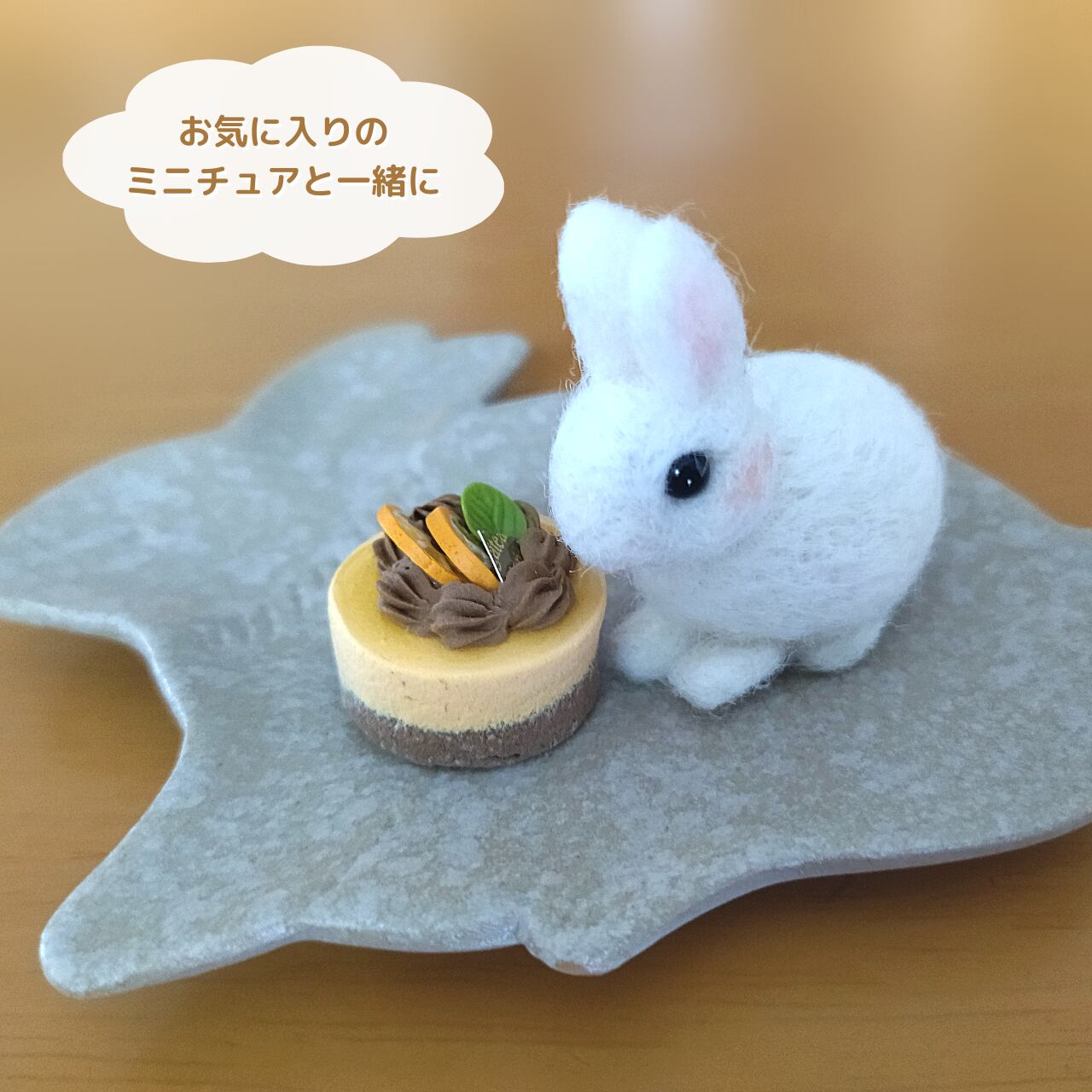 可愛すぎるうさぎ熊ちゃん ミニチュア 海外作家様 ハンドメイド イースター 可愛すぎるうさぎ熊ちゃん ミニチュア 海外作家様 ハンドメイド イースター