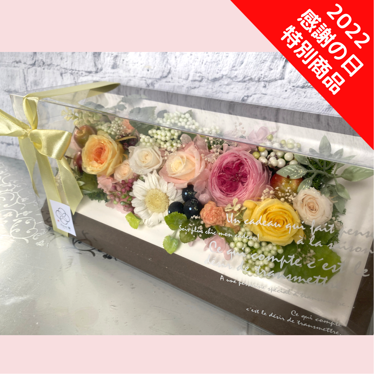 今なら送料無料‼︎ プリザーブドフラワーフレームL | お花のお届け便 ハチ