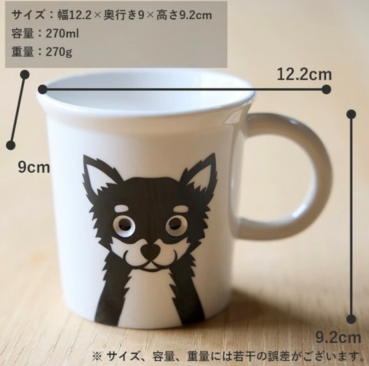 【新生活】TAMAKI ピーピングマグカップ カフェ お皿 おしゃれ かわいい 動物 食器