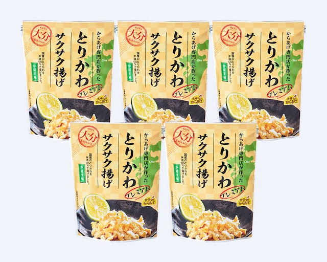 プレミアムとりかわサクサク揚げ かぼす味　５袋セット