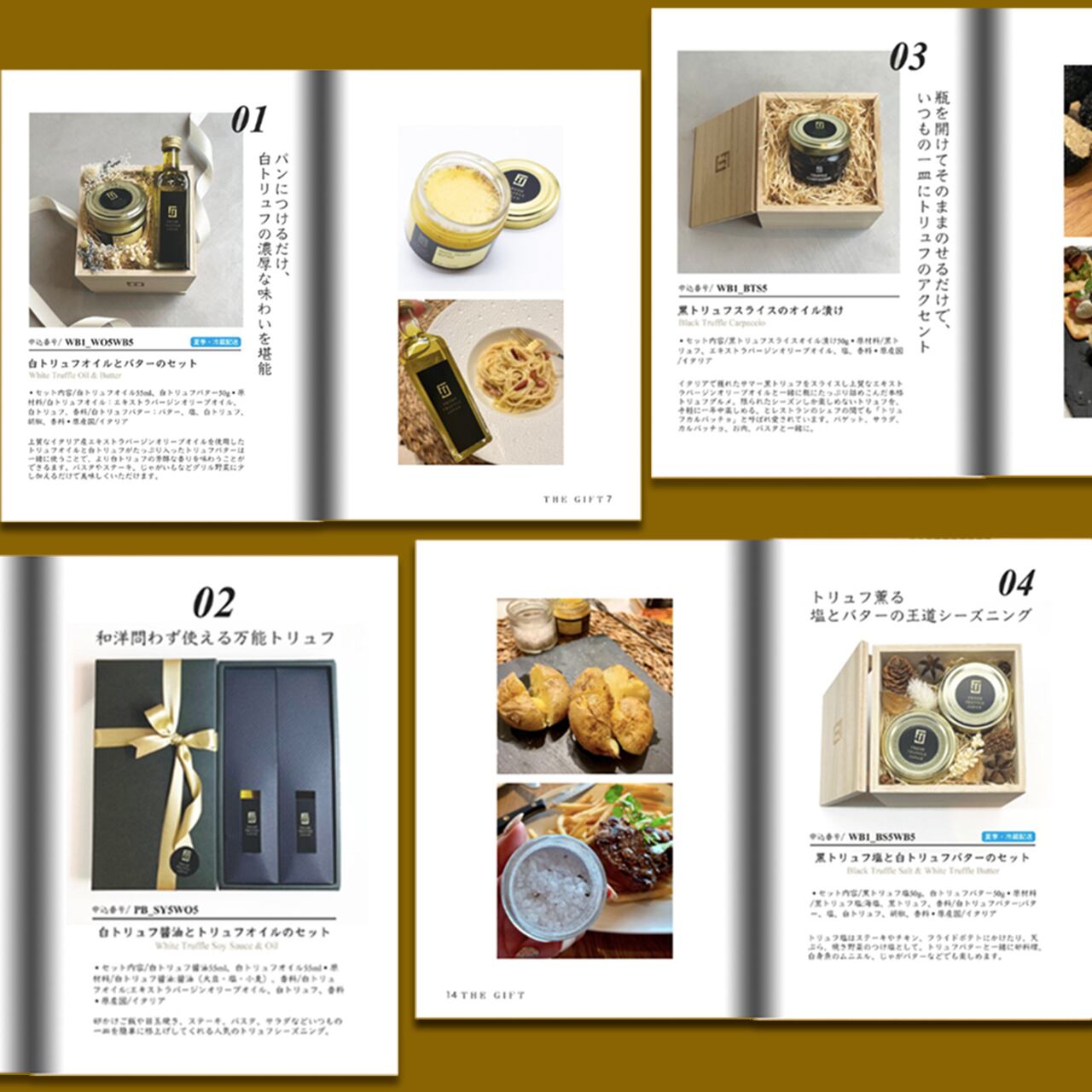 トリュフカタログギフト【THE GIFT】 | FRESH TRUFFLE JAPAN