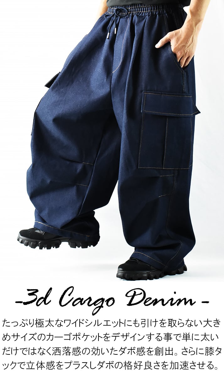 カーゴパンツ メンズ ワイド ゆったりパンツ ワイドパンツ く
