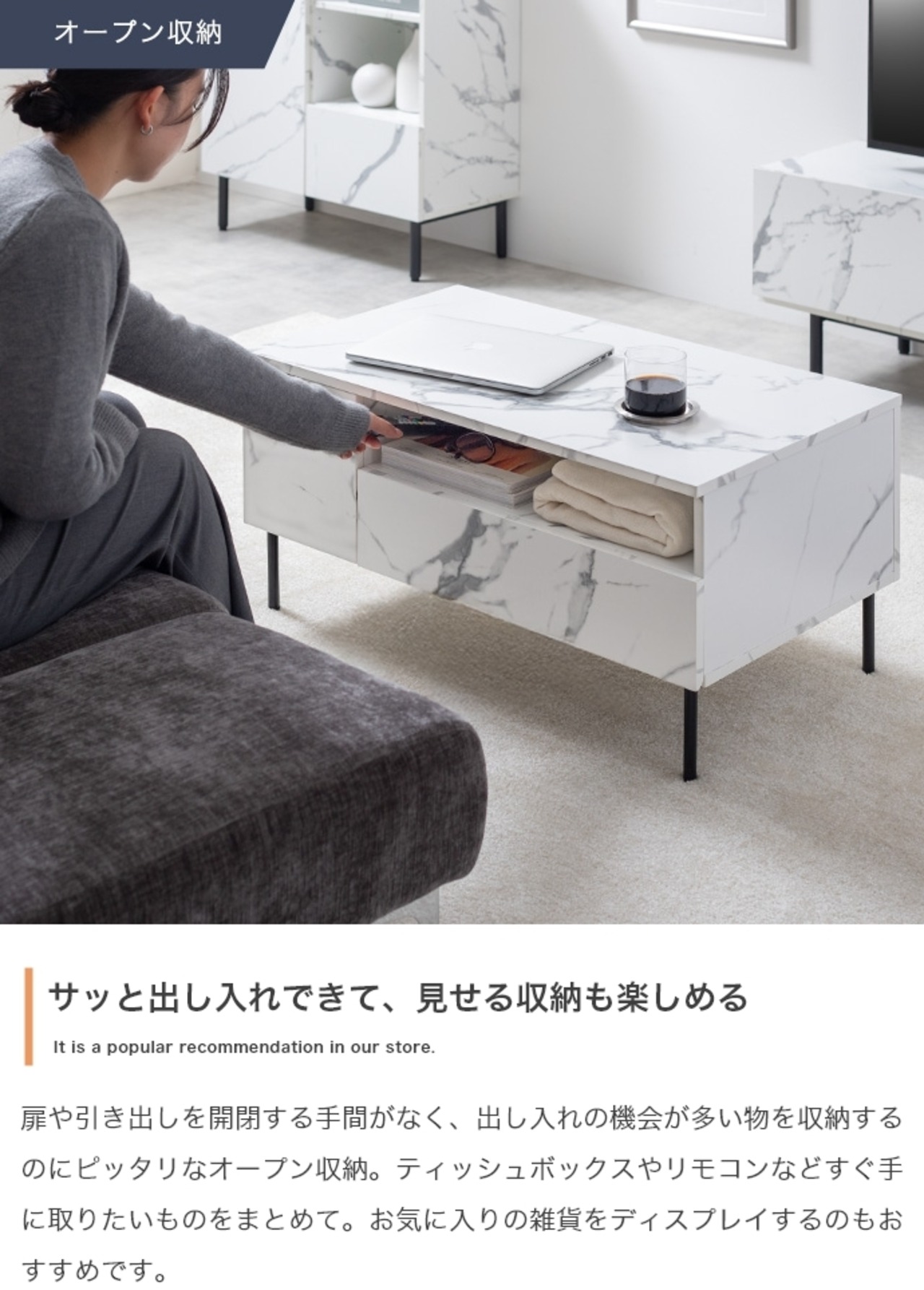 大理石柄 引き出し付き センターテーブル 幅80cm