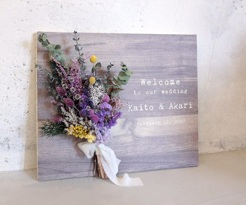 ミニスワッグ付きウェルカムボード【パープル】 │ラスティック