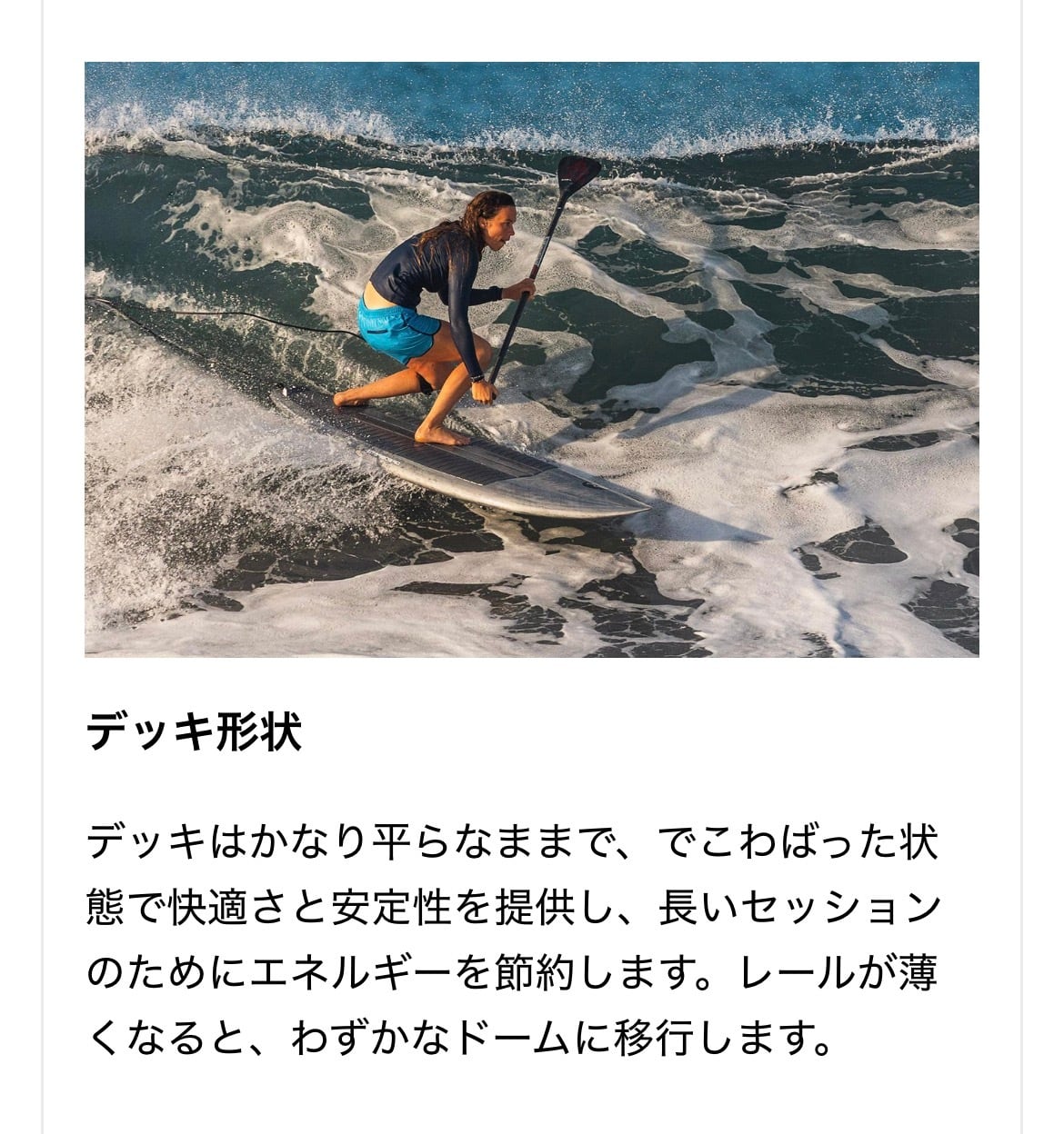 ハードボード スタンドアップパドルボード sup SUP スタンドアップ