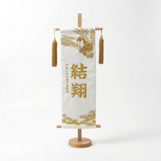 名前旗　特中　名物裂白　黄金鷹