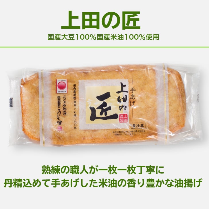 上田のお豆腐 定期便 DX | 豆腐の取り寄せ・通販は京都 上田とうふが