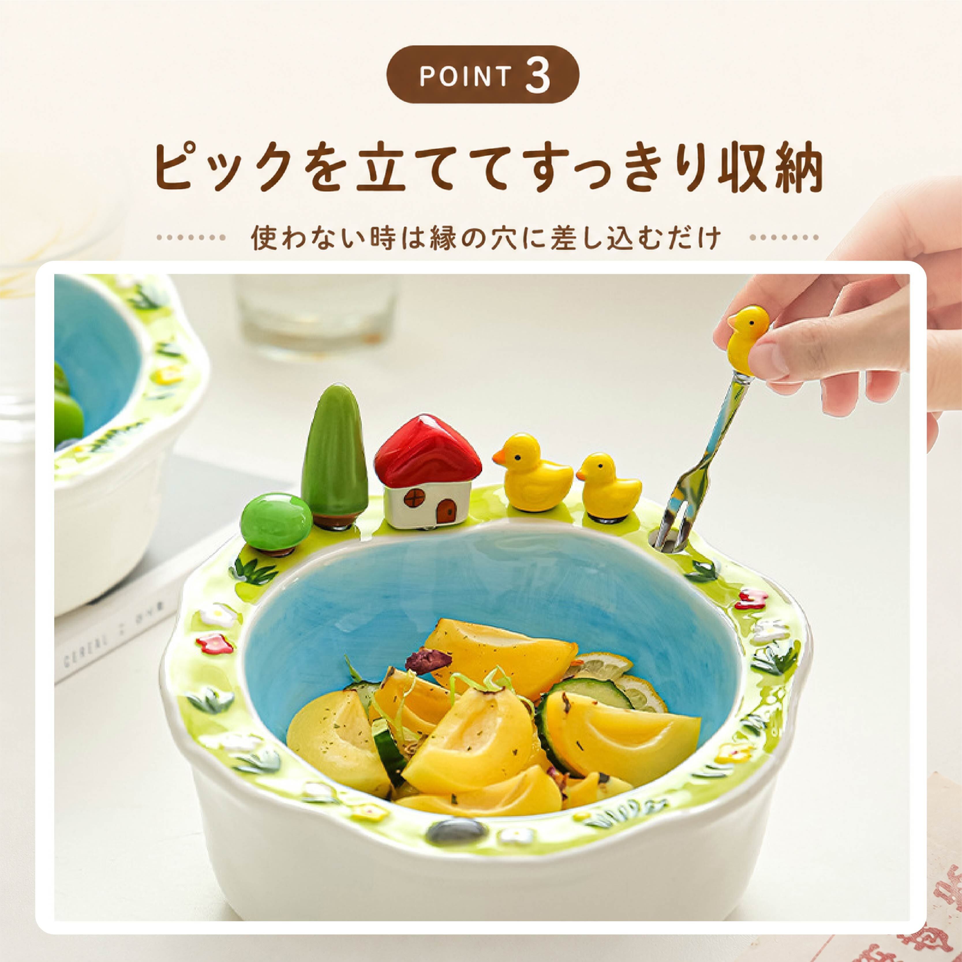 HY 655 . フルーツボウル ピック6本付き 陶器 約20.5cm 湖畔モチーフ
