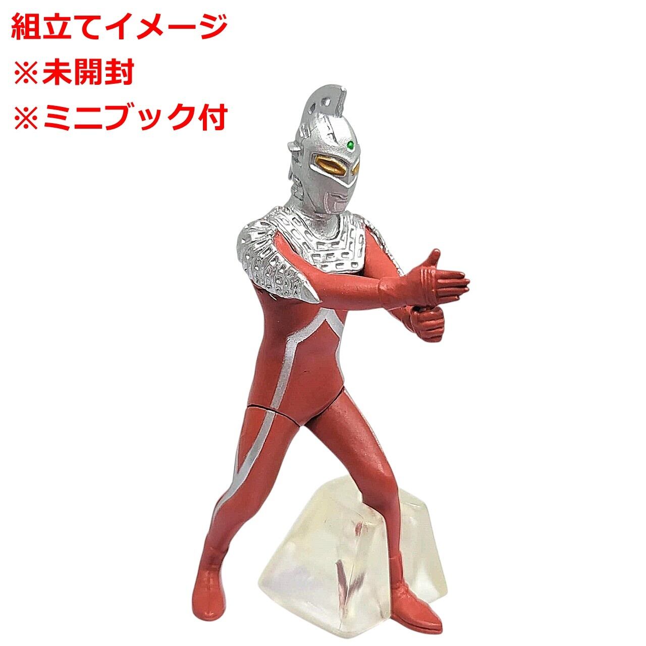 HGウルトラマン48 ウルトラマンメビウス誕生編 ウルトラセブン | 今