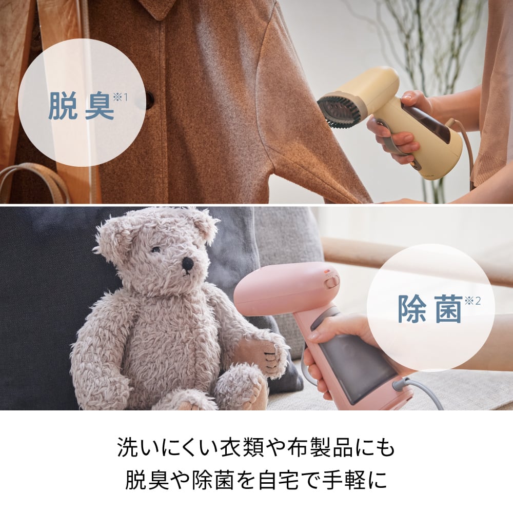 レコルト スチームアイロン / ピンク RSI-1(PK) | レコルト公式