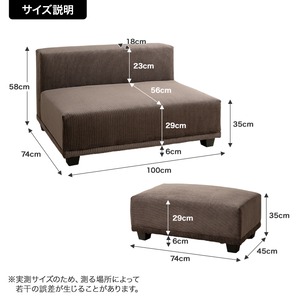 【2点セット】Sucre 2人掛けソファ+オットマン