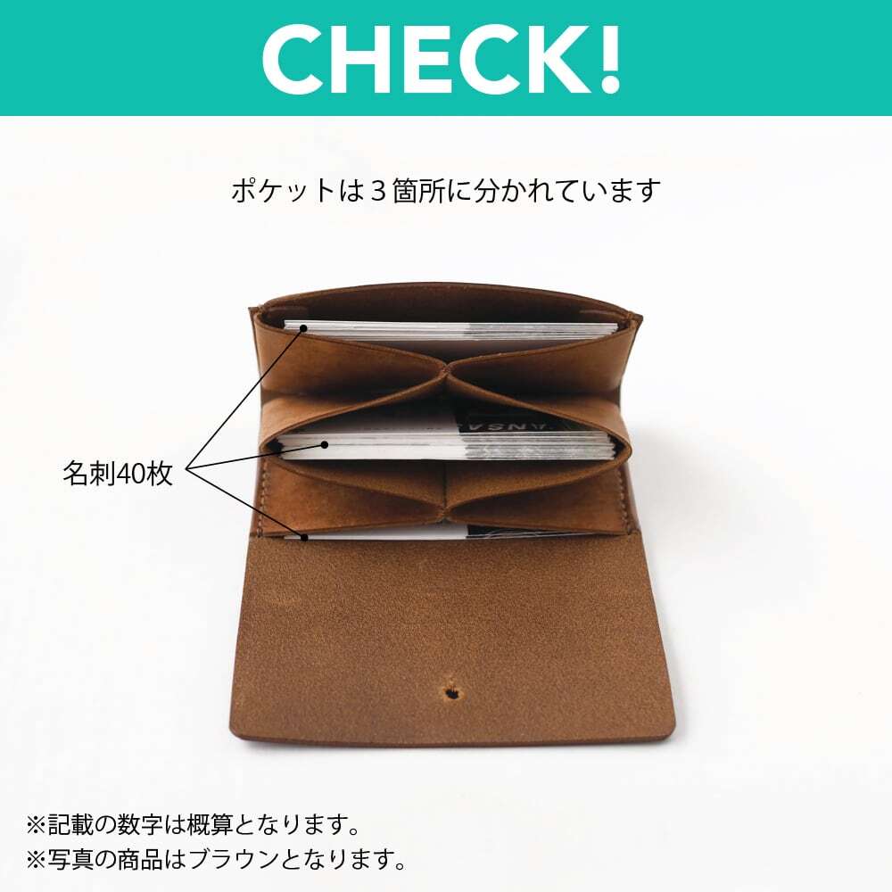 大きく開く3ポケット名刺入れ【ブラック×ターコイズ】（在庫あり