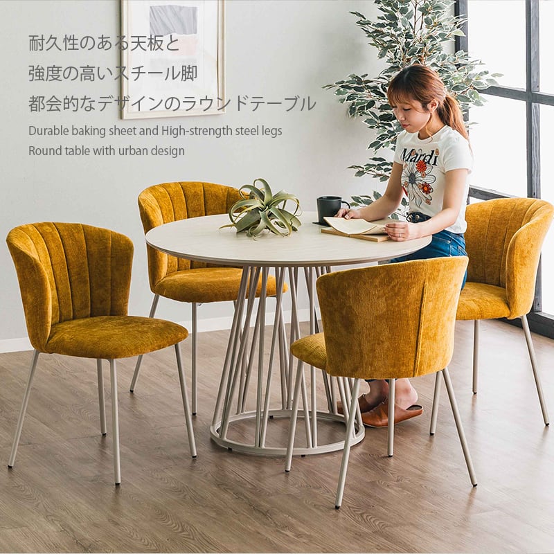 丸テーブル 100センチ グレー ナチュラル ダイニングテーブル スチール