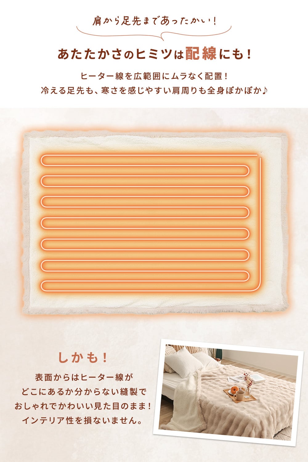 Rocotto もこもこ電気毛布 ハーフ 120×160cm | MRG JAPAN Direct