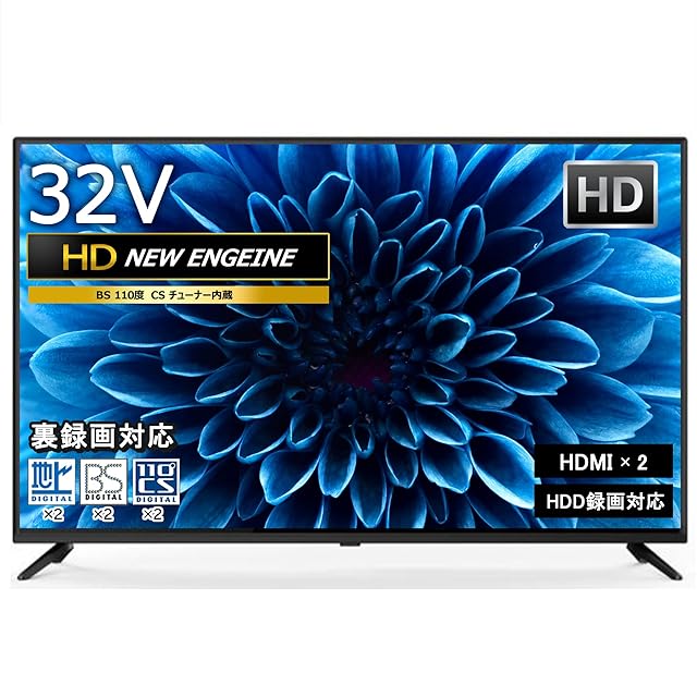 新品未開封》VEZZER テレビ 24型 液晶テレビ ハイビジョン ダブル