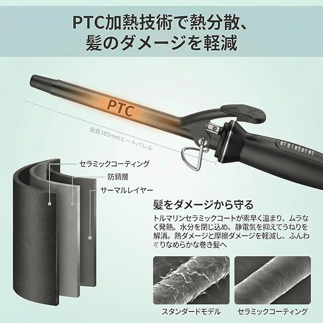 SAOSA ヘアアイロン カール 13mm 細いコテ 小型トルマリンセラミック