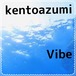 kentoazumi　39th 配信限定シングル　Vibe（MP3）