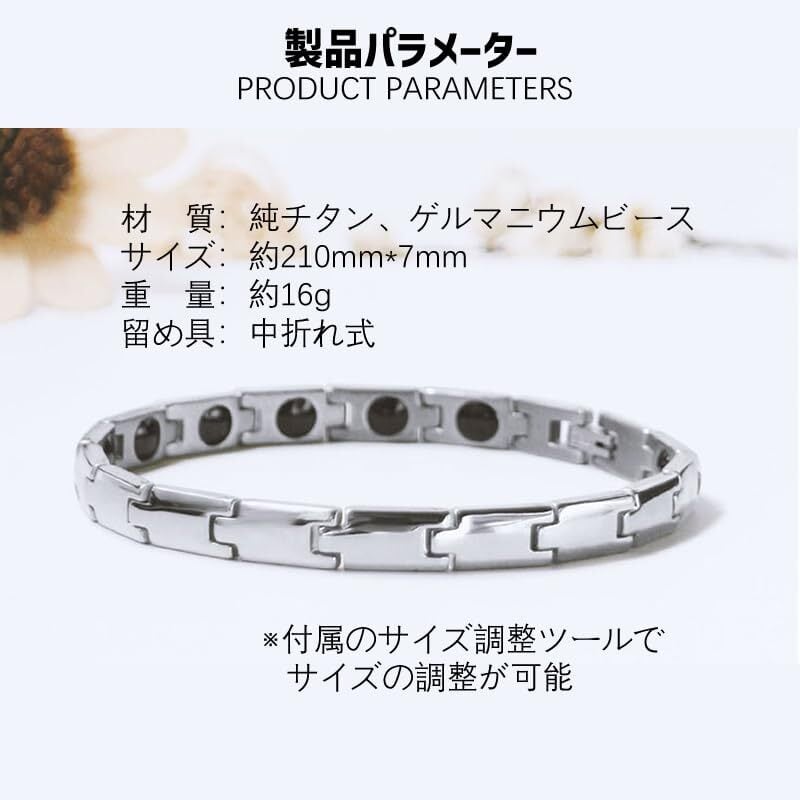 dショッピング |ファイテン Phiten 水晶コンビブレス 5mm・7mm玉 17cm