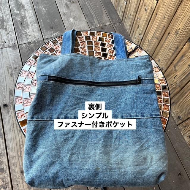 4ポケットリメイクデニムトートバッグ