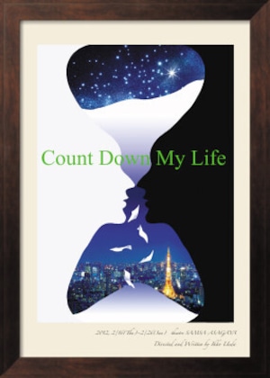 Count Down My Life （2012年8月版）DVD