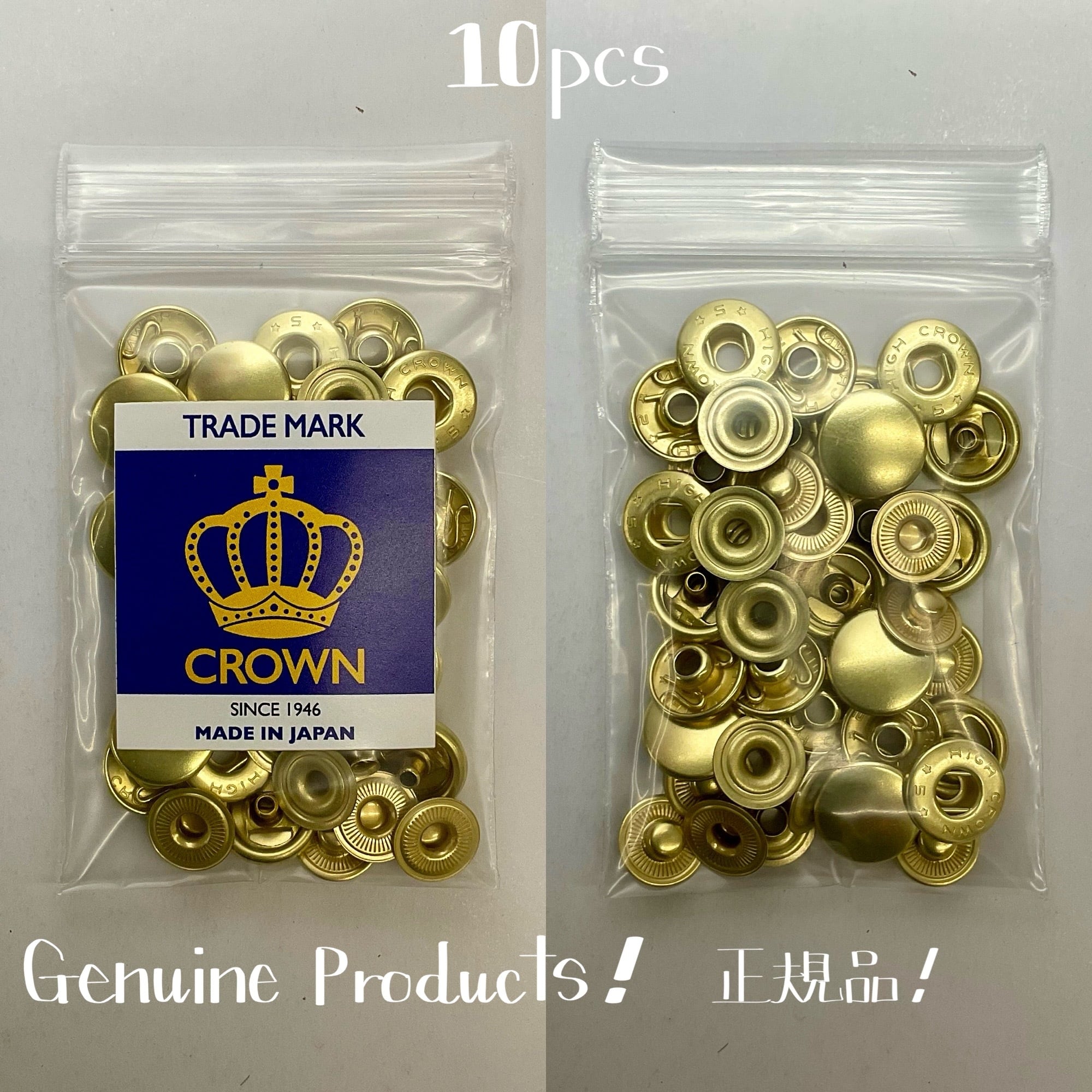 CROWN】HIGH CROWN バネホック (大/ B5D) 真鍮無垢《革の為に開発した