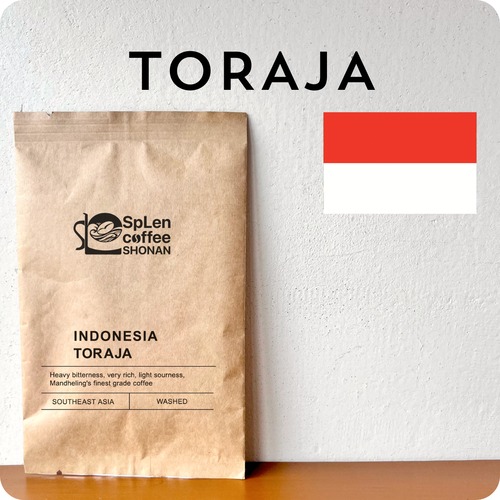 インドネシア　トラジャ　100g