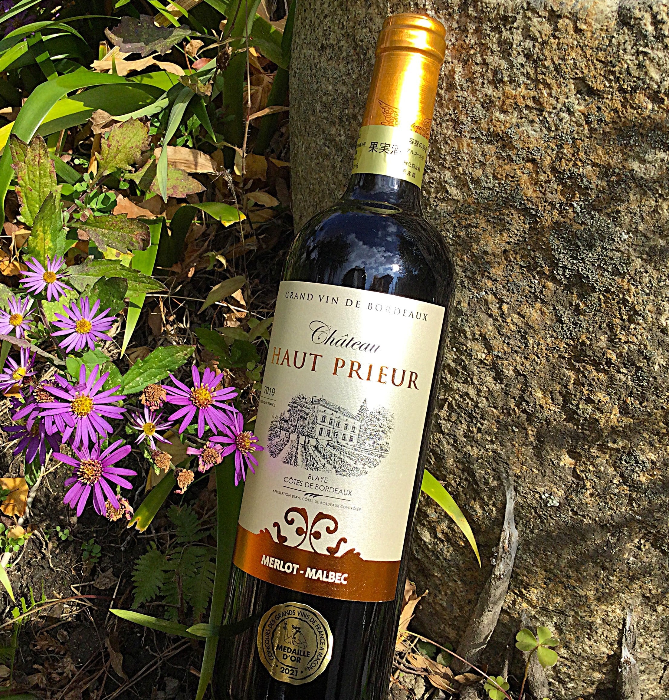 2021年[白] XXI(ヴァンテアン) / ディディエ ダグノー | 大澤田葡萄酒店