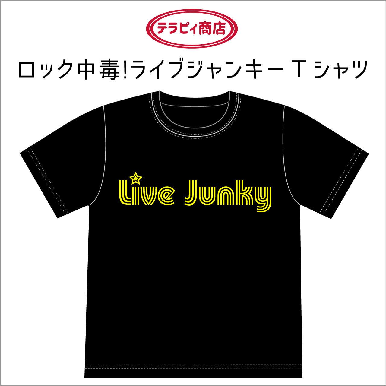 ロール・オン・ピアノTシャツ ブラック | テラピィ商店