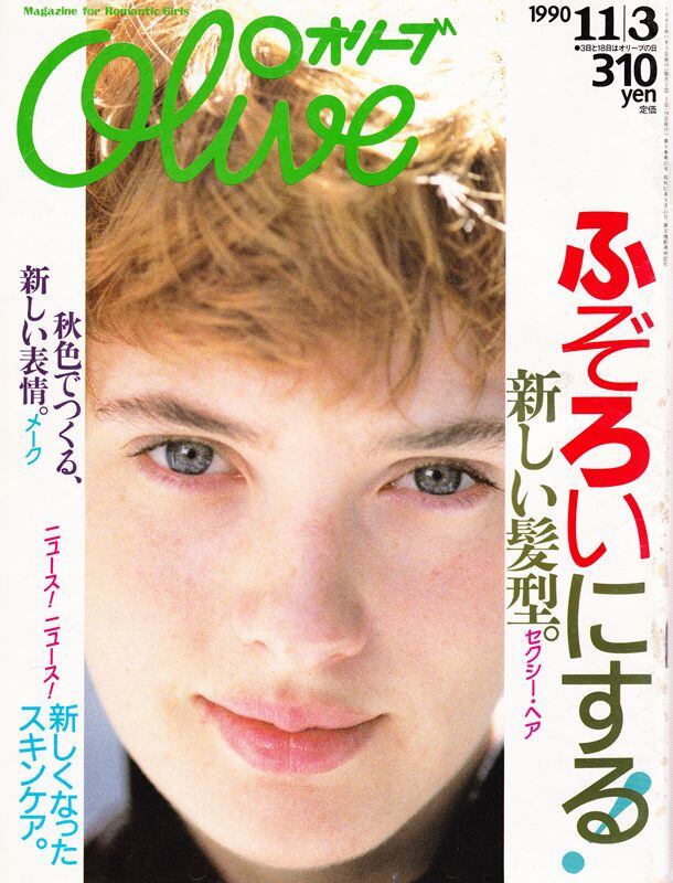 1990年代 | magnif