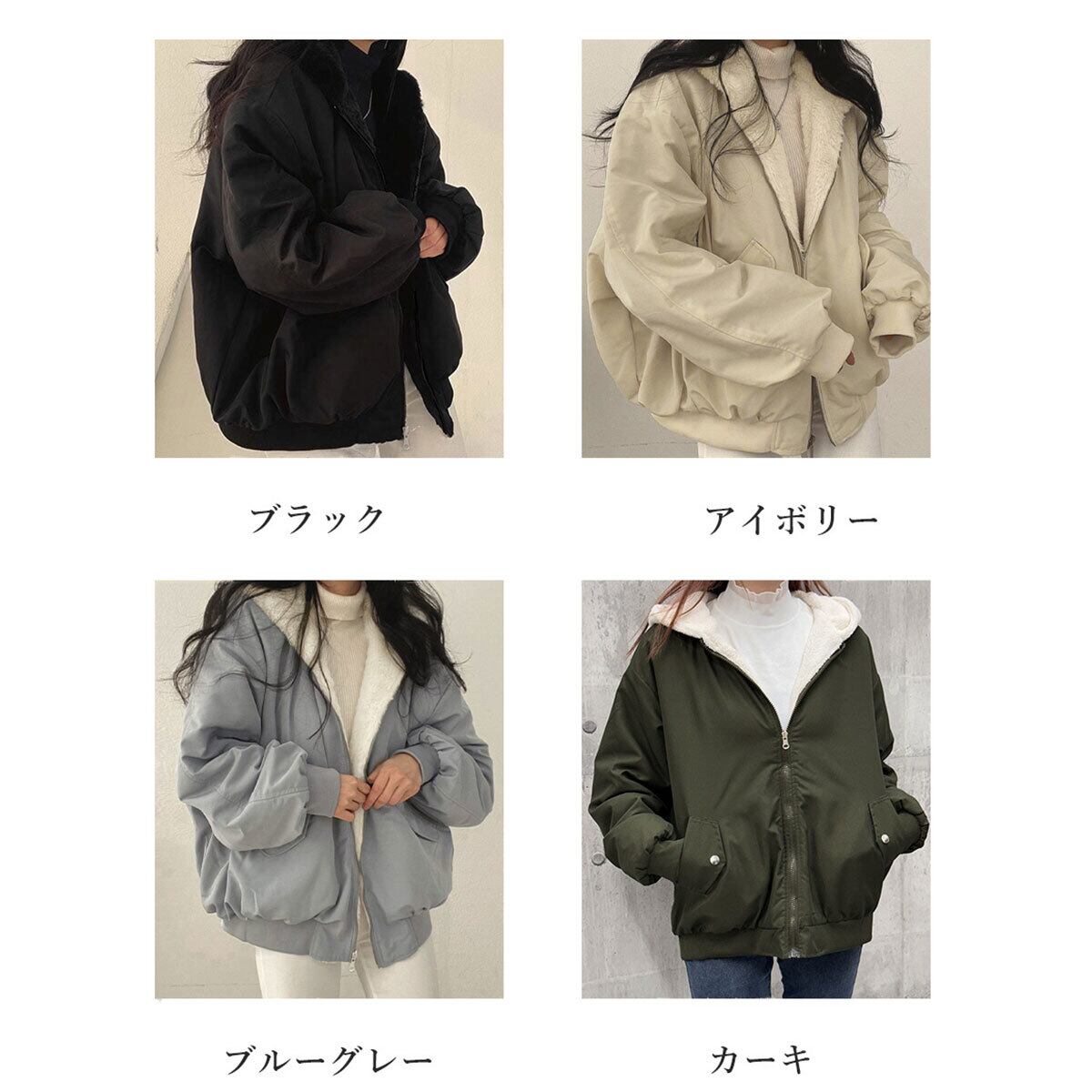 ボアパーカー ジャケット レディース 秋冬 韓国 アウター 大人 カジュアル おしゃれ アメカジ リバーシブル 暖かい ボアブルゾン 防寒 防風 保温 もこもこ ゆったり 裏起毛 厚手 大人可愛い 大人女子